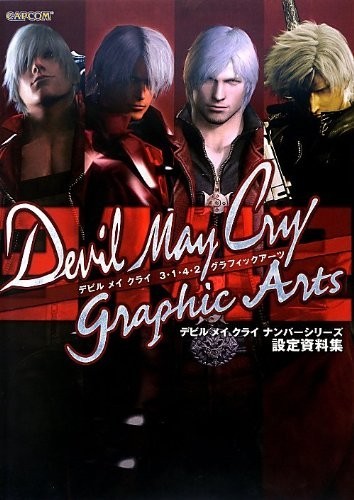 Devil may cry 4 2 - "devil,