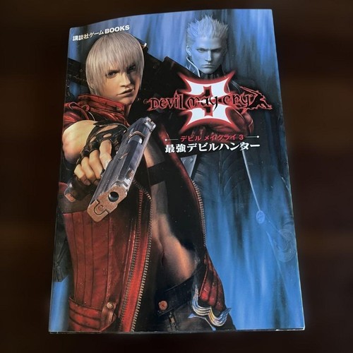 Devil may cry - cry, ultimate